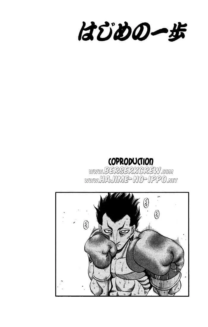 Hajime No Ippo - 485 - 655815906d693.webp