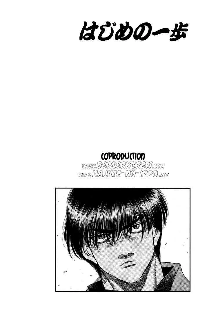Hajime No Ippo - 487 - 6558159584447.webp