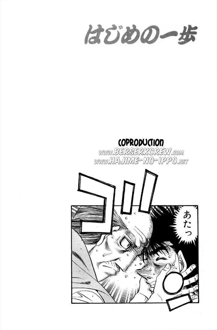 Hajime No Ippo - 489 - 6558159b8ba51.webp