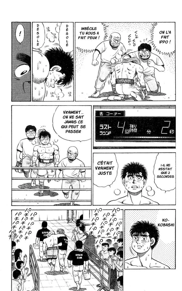 Hajime No Ippo - 49 - 655816795ed8d.webp