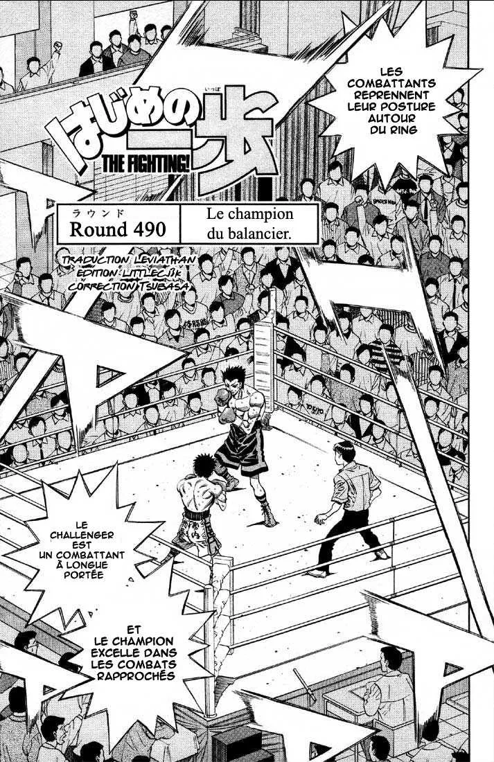 Hajime No Ippo - 490 - 6558159bb44f5.webp