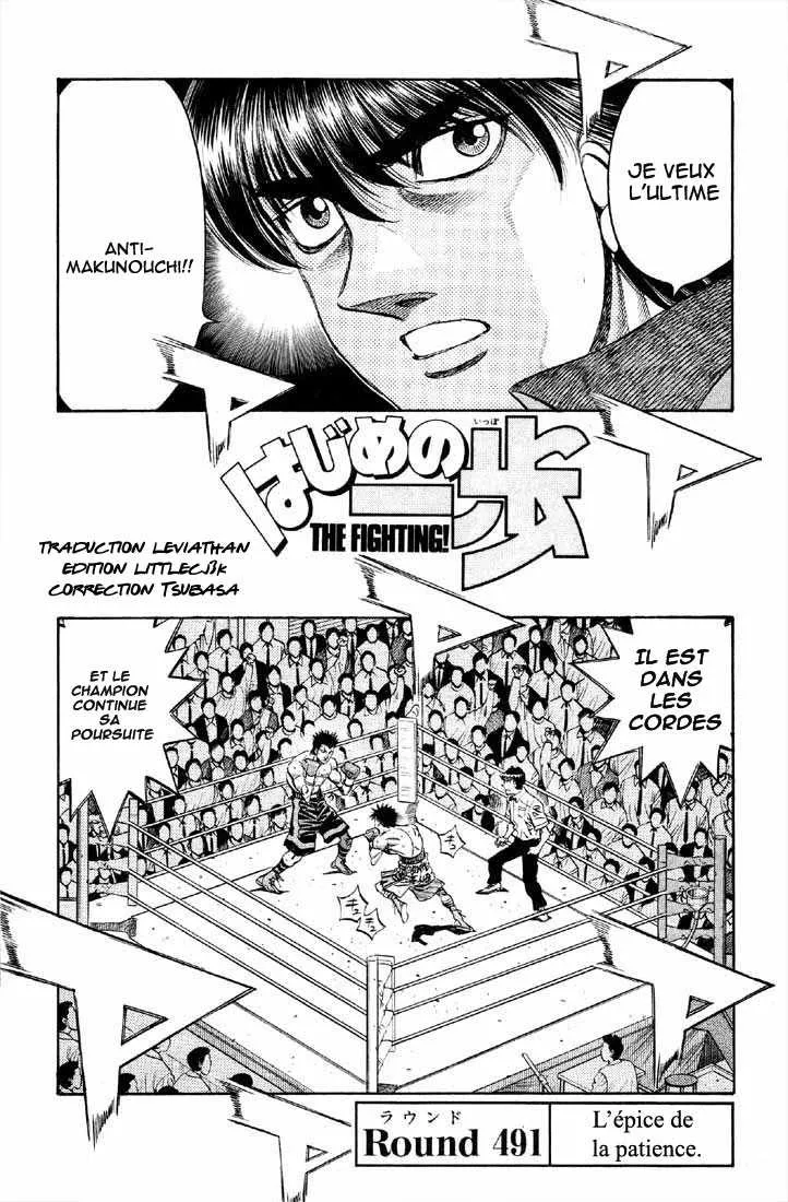 Hajime No Ippo - 491 - 6558159e13b7e.webp
