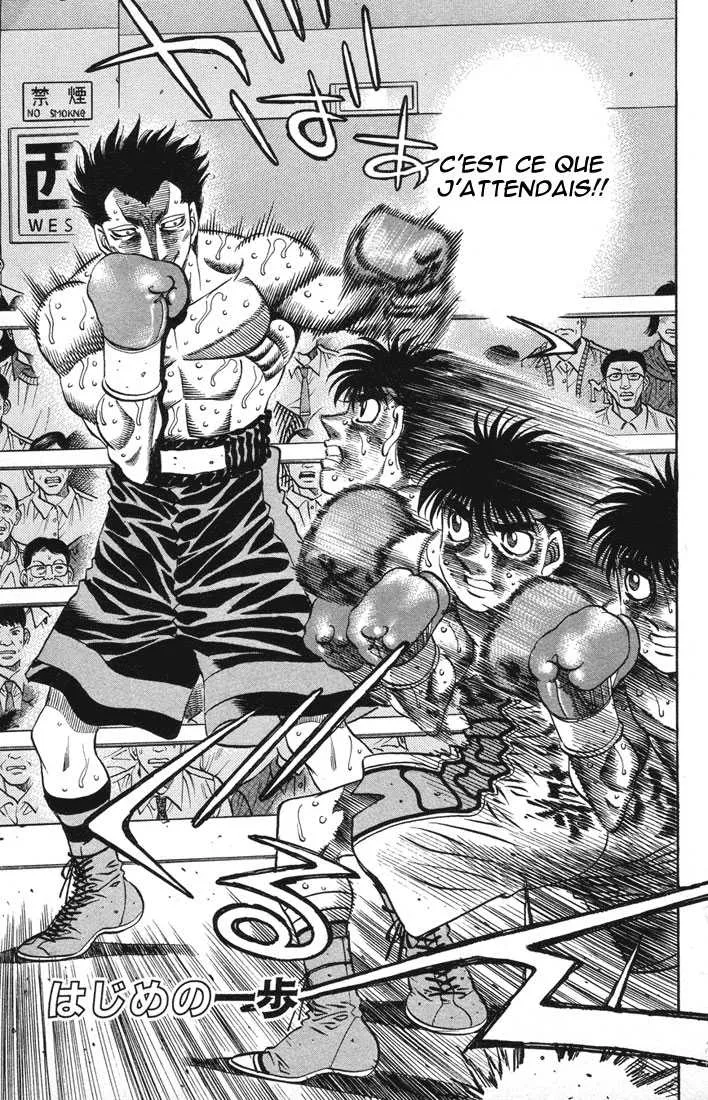 Hajime No Ippo - 491 - 655815a0a0bf0.webp