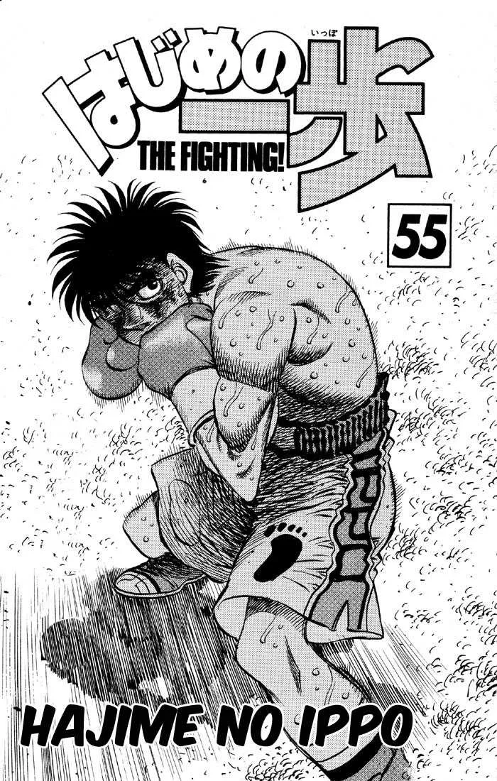Hajime No Ippo - 493 - 655815a39c05a.webp