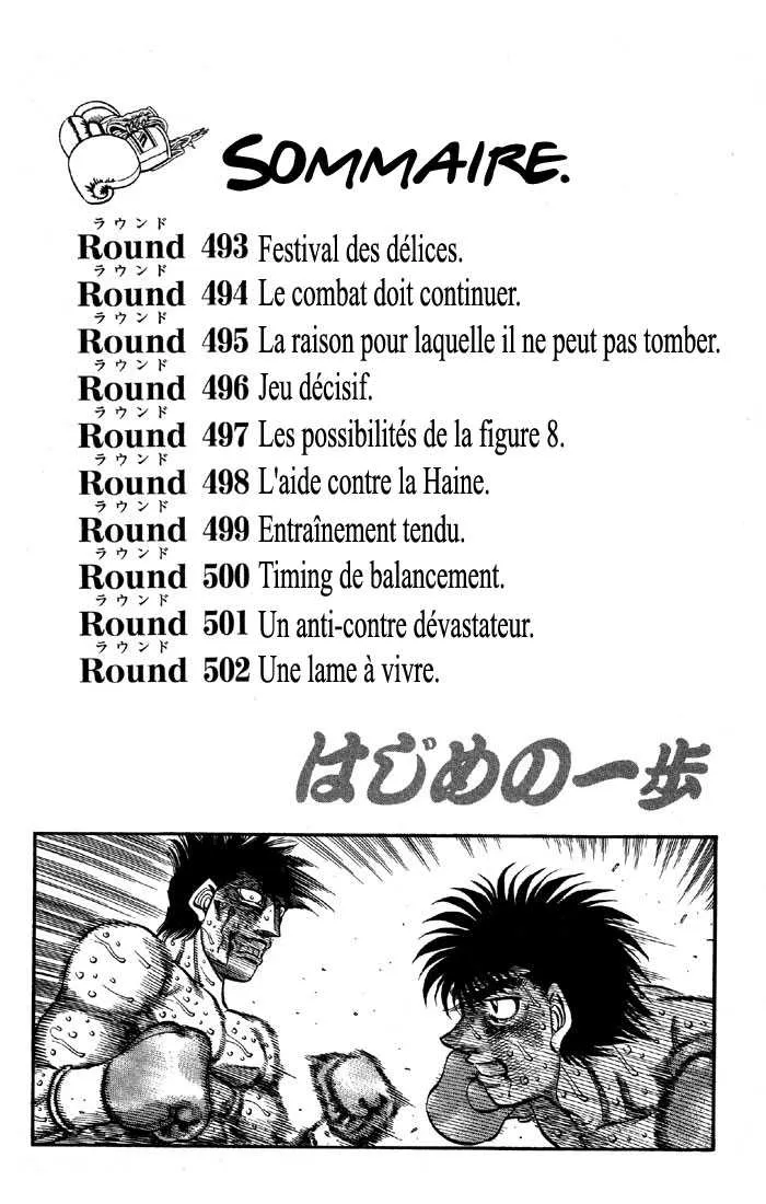 Hajime No Ippo - 493 - 655815a3b81b0.webp