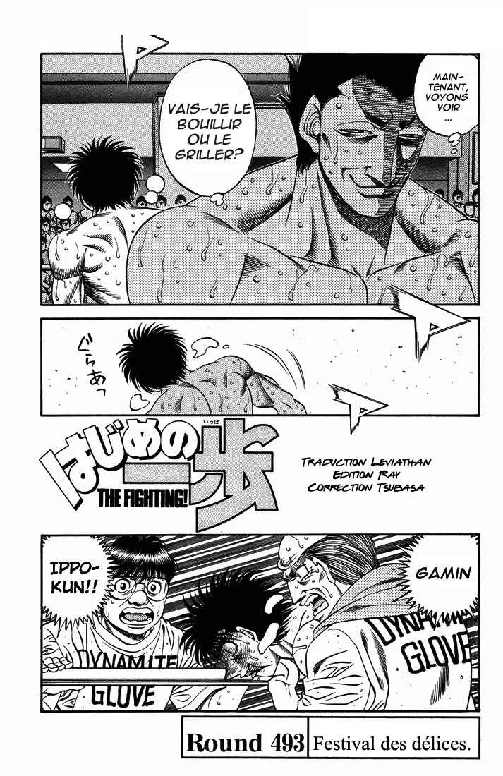 Hajime No Ippo - 493 - 655815a3db536.webp