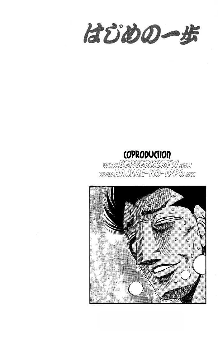 Hajime No Ippo - 493 - 655815a696fa0.webp