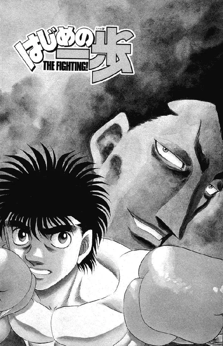 Hajime No Ippo - 494 - 655815a933a27.webp