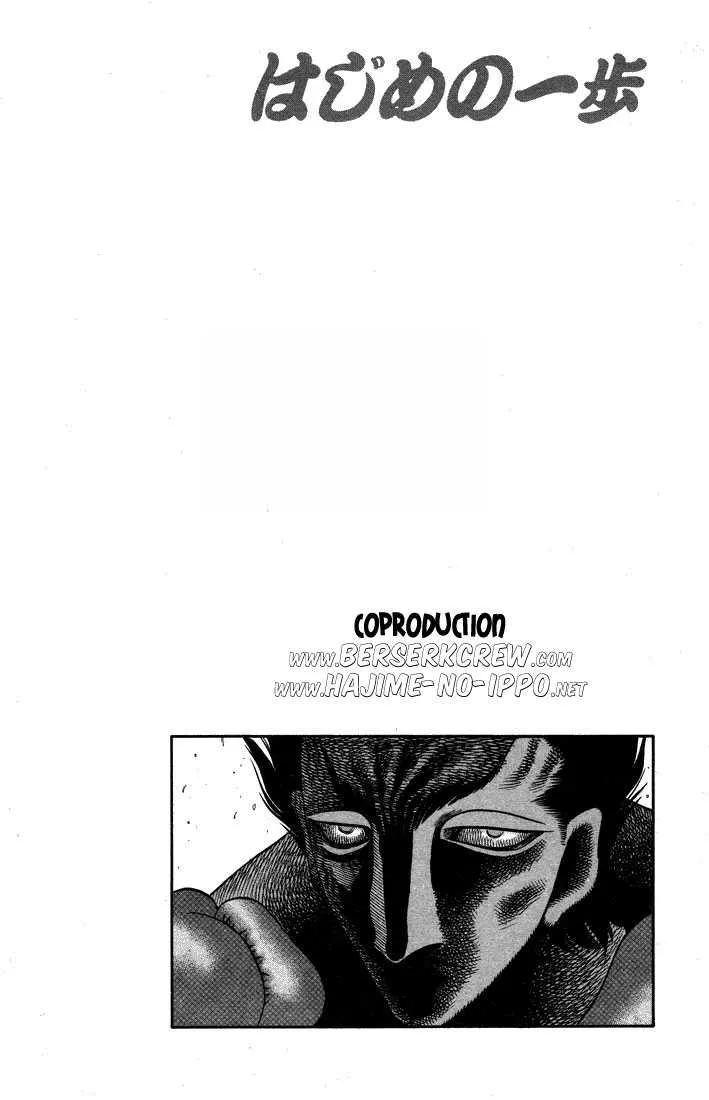 Hajime No Ippo - 495 - 655815ac0f1da.webp