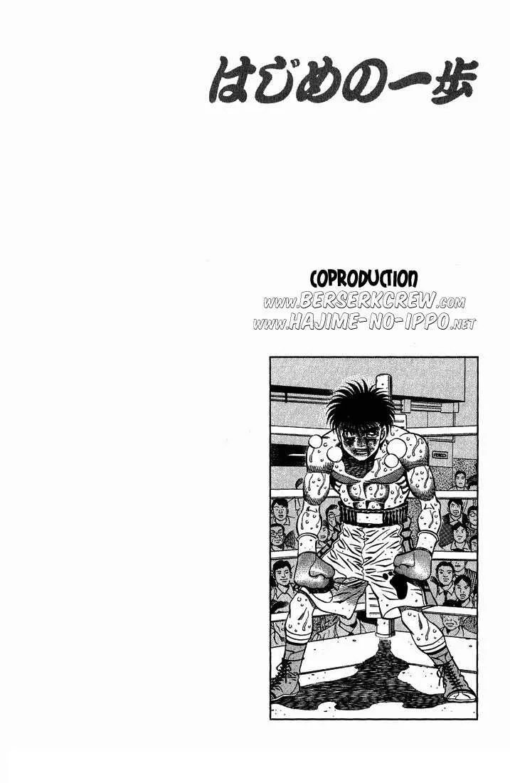 Hajime No Ippo - 497 - 655815b0c516c.webp