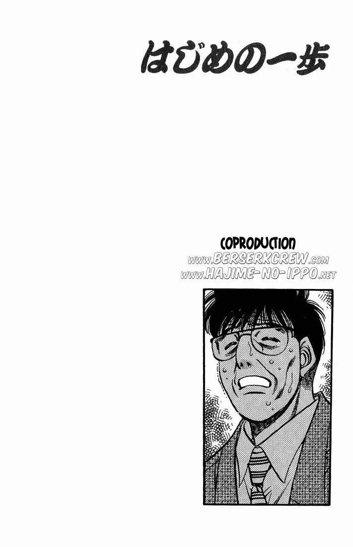 Hajime No Ippo - 498 - 655815b3b7160.webp