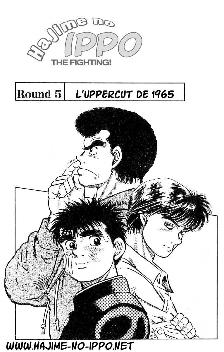 Hajime No Ippo - 5 - 6558167a55f6e.webp