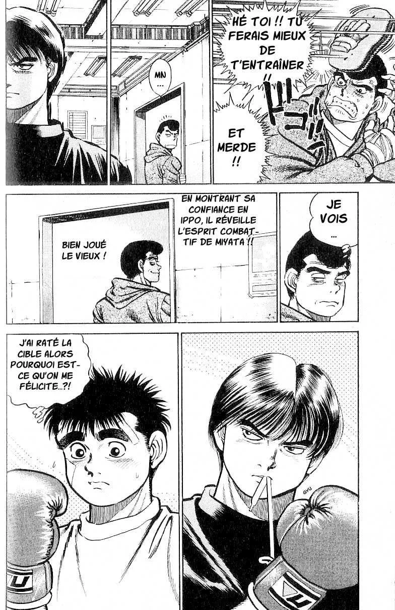Hajime No Ippo - 5 - 6558167dc3ece.webp
