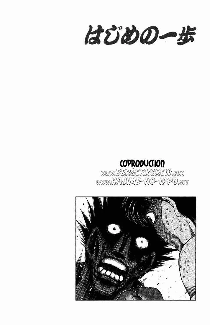 Hajime No Ippo - 500 - 655815b7f14f4.webp