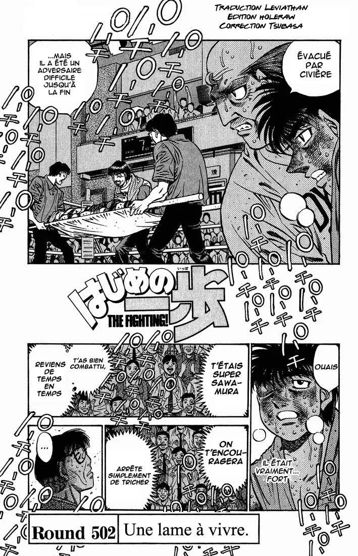 Hajime No Ippo - 502 - 655815ba9b36e.webp
