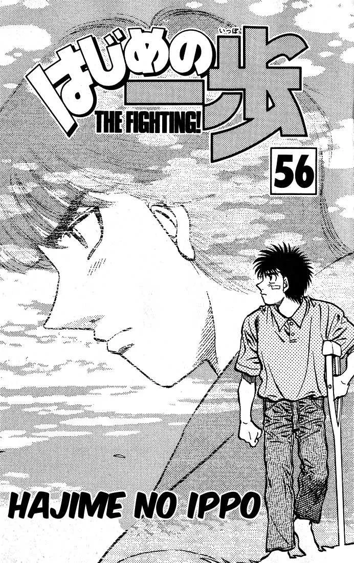 Hajime No Ippo - 503 - 655815bda306e.webp