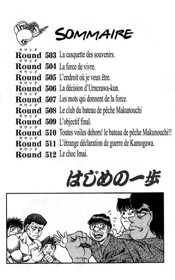 Hajime No Ippo - 503 - 655815bdbff86.webp