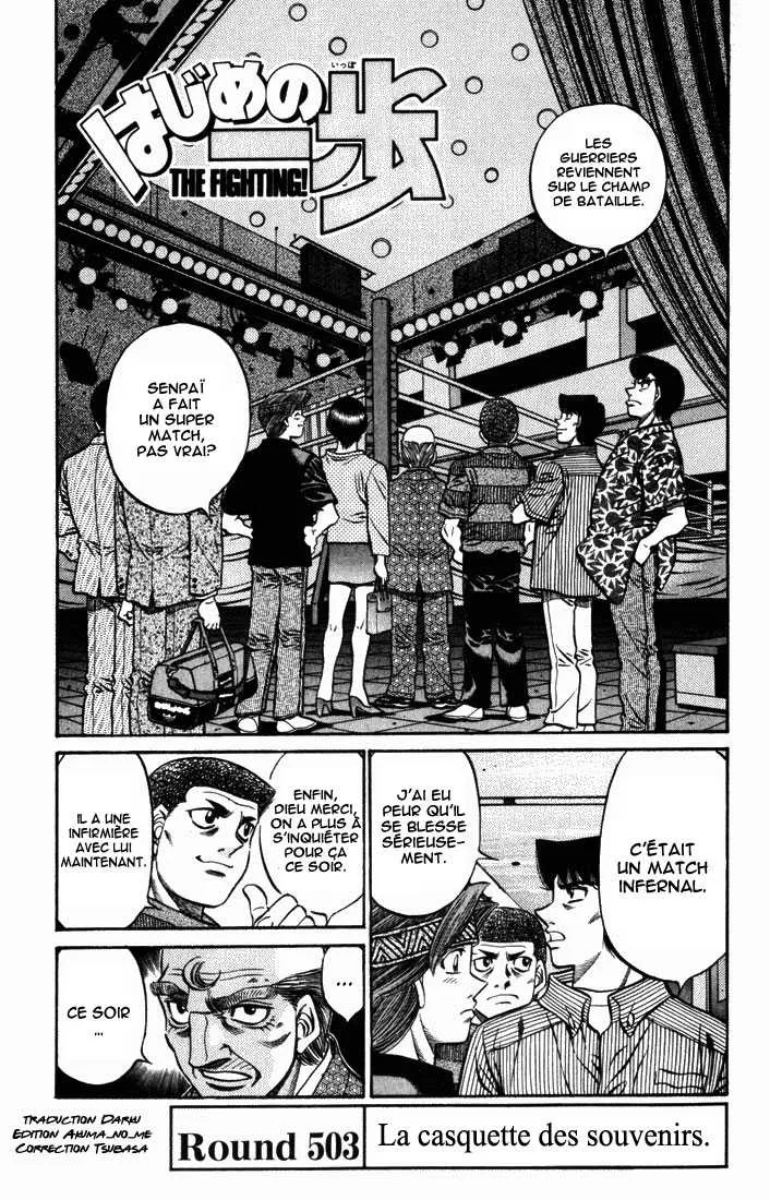 Hajime No Ippo - 503 - 655815bde5f4a.webp
