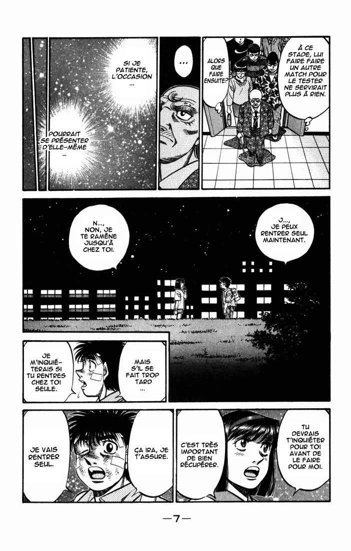 Hajime No Ippo - 503 - 655815c1ba92c.webp