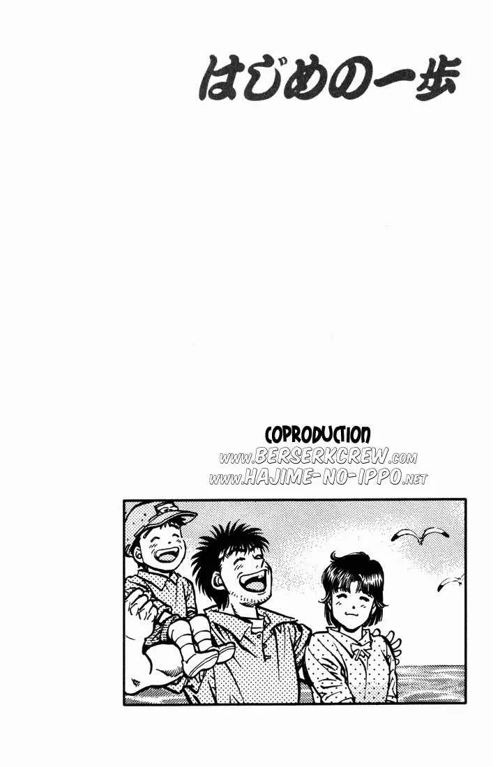 Hajime No Ippo - 503 - 655815c3bed14.webp