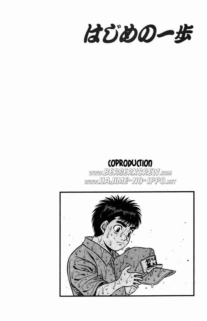 Hajime No Ippo - 504 - 655815c67817b.webp