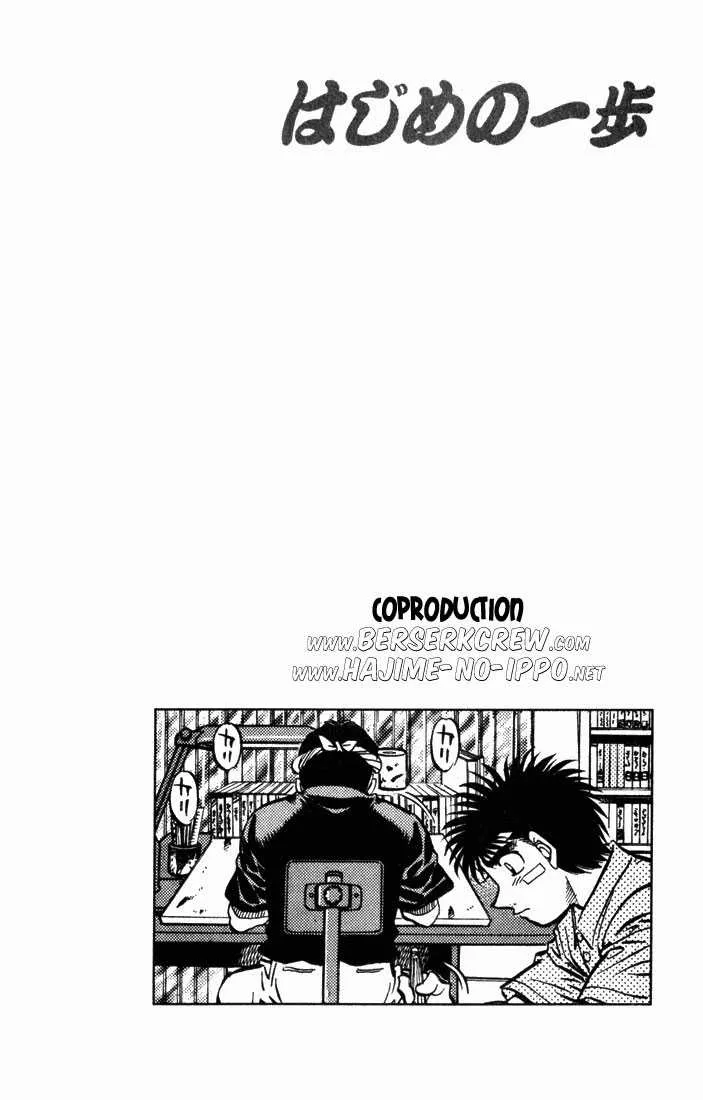Hajime No Ippo - 506 - 655815ca55a44.webp