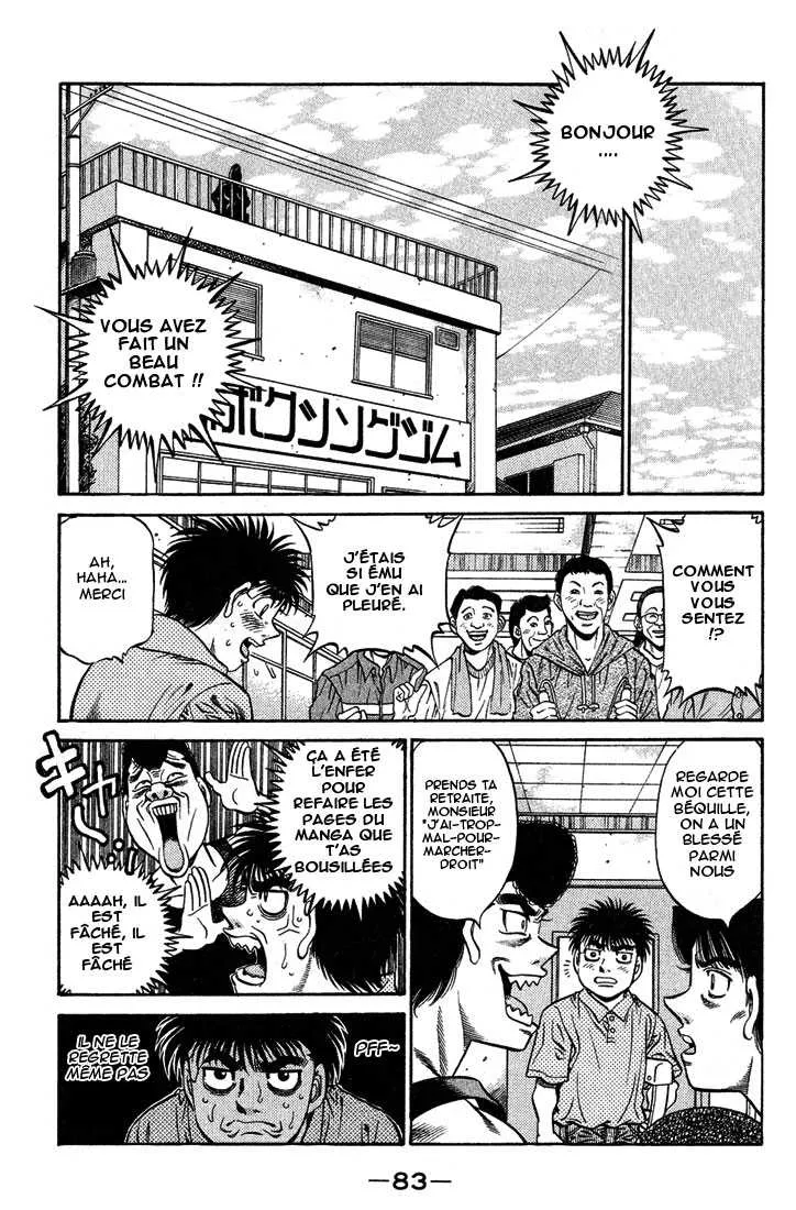 Hajime No Ippo - 507 - 655815cc3b5e3.webp