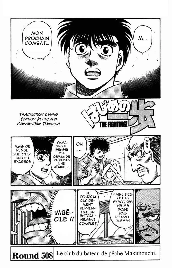 Hajime No Ippo - 508 - 655815ccb56f8.webp