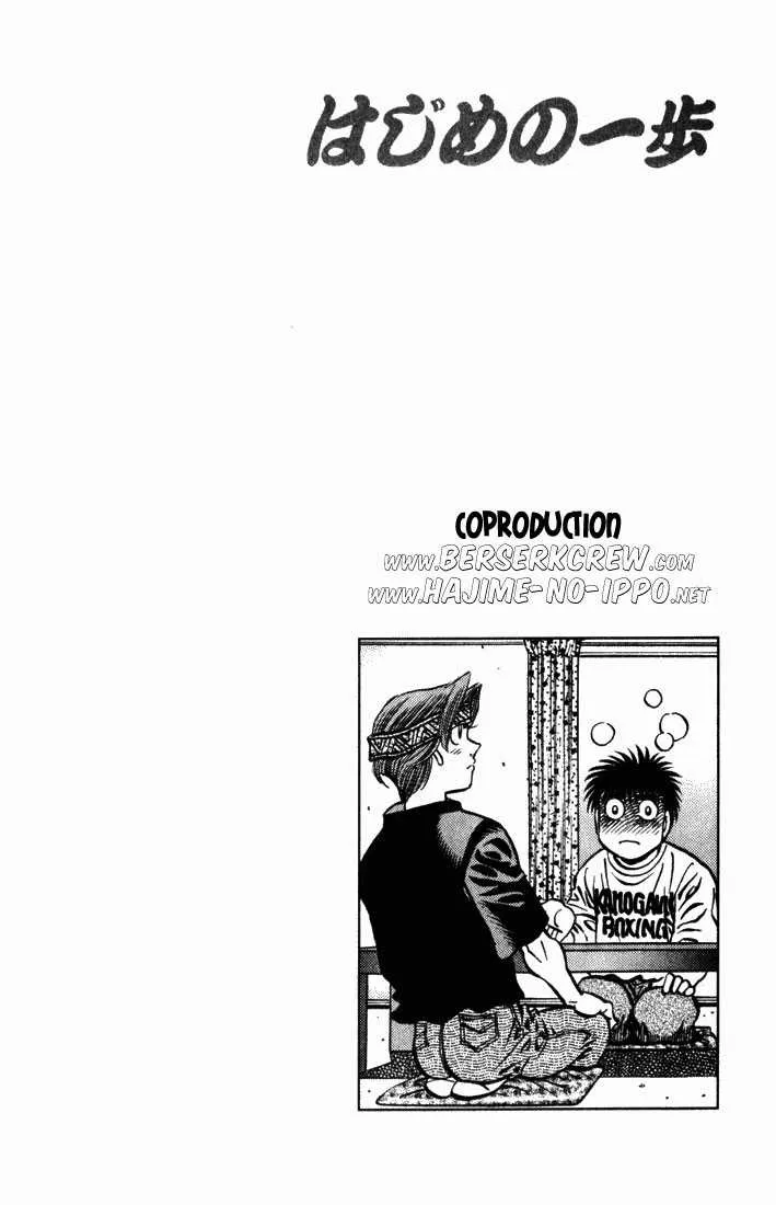 Hajime No Ippo - 509 - 655815d20daeb.webp