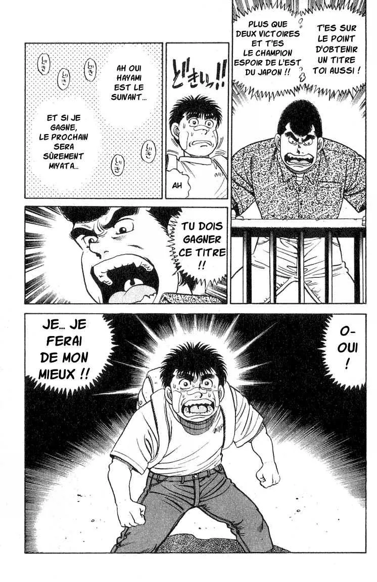 Hajime No Ippo - 51 - 65581683e3c5b.webp