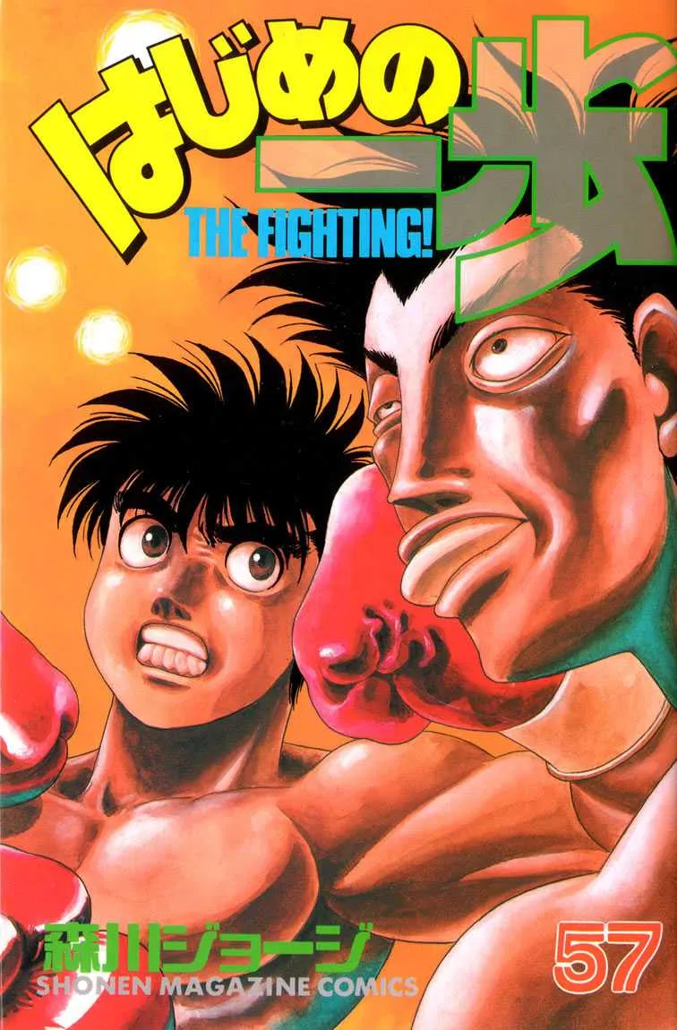 Hajime No Ippo - 513 - 655815d93f253.webp