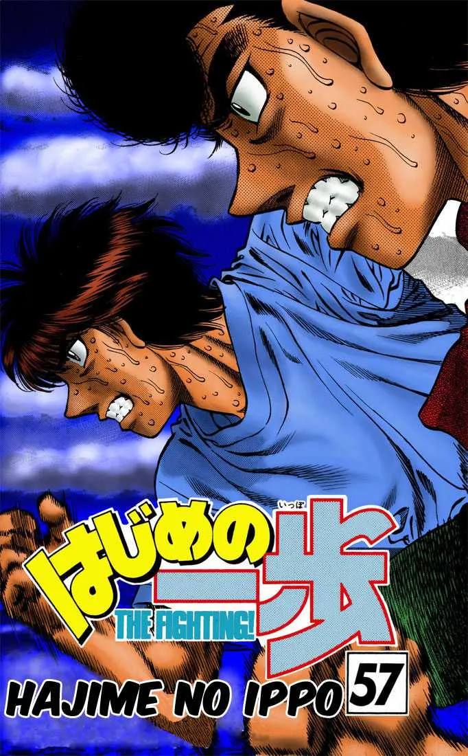 Hajime No Ippo - 513 - 655815d986b81.webp