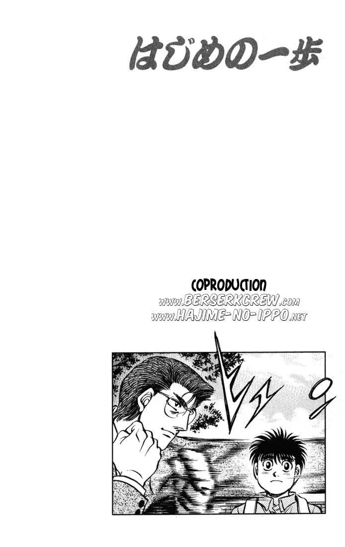 Hajime No Ippo - 517 - 655815e60f45d.webp