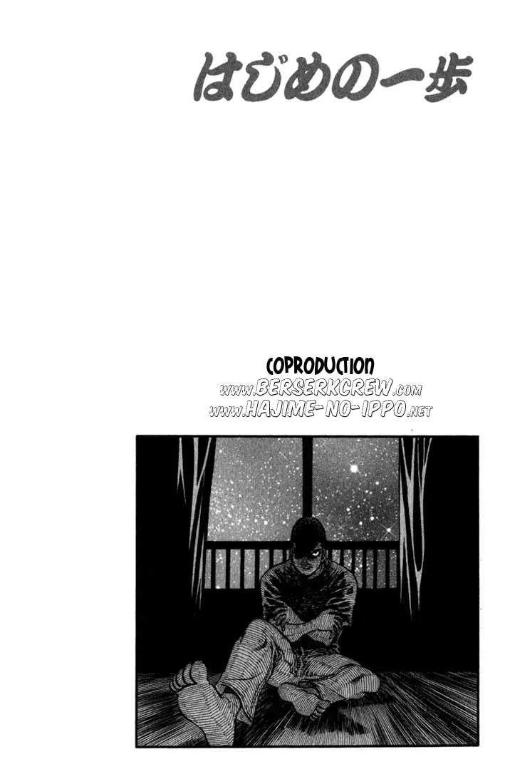 Hajime No Ippo - 518 - 655815e8ac5b5.webp