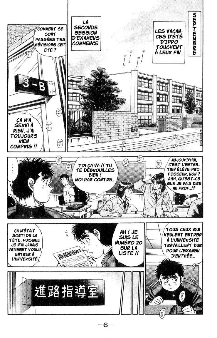 Hajime No Ippo - 52 - 65581684b1301.webp