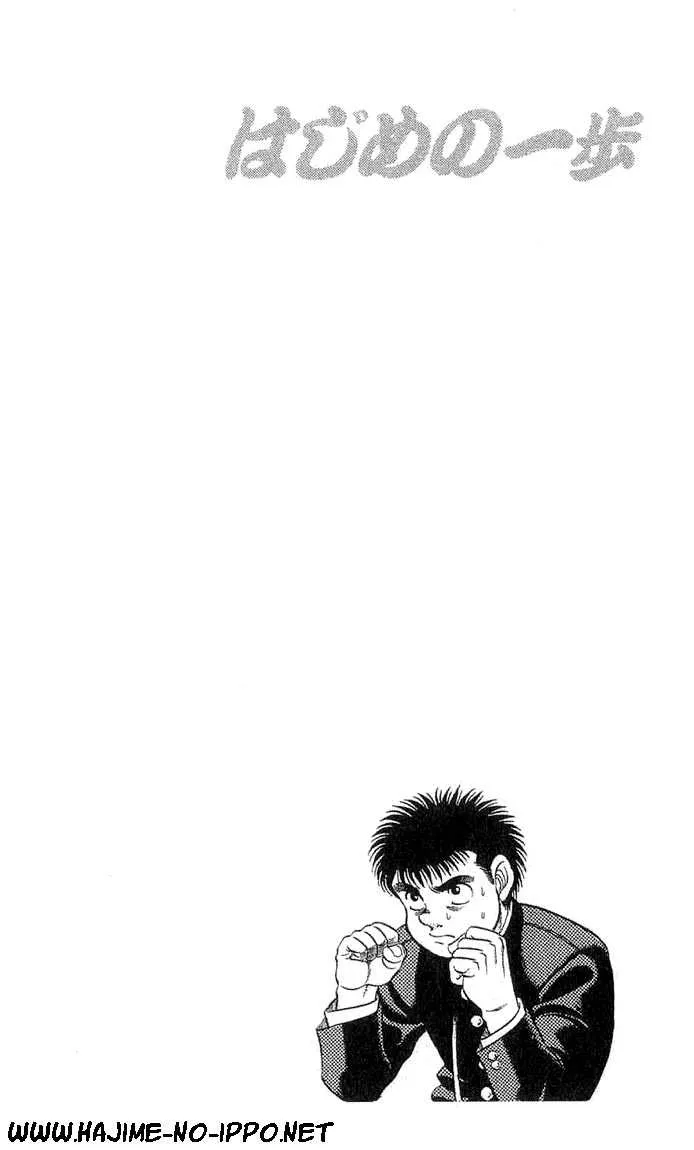 Hajime No Ippo - 52 - 6558168777c09.webp