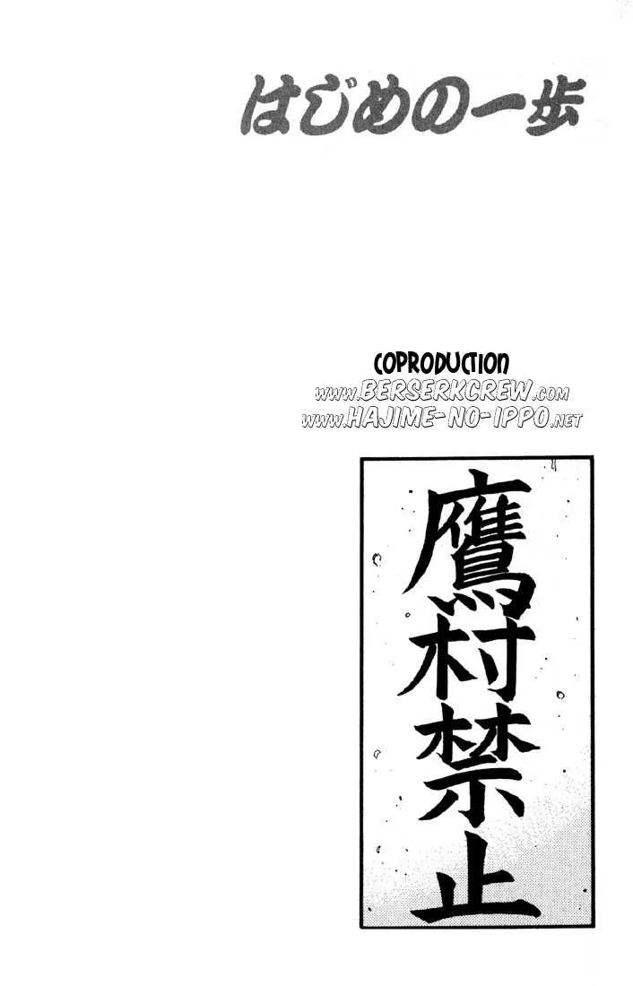 Hajime No Ippo - 520 - 655815ed9a7dd.webp
