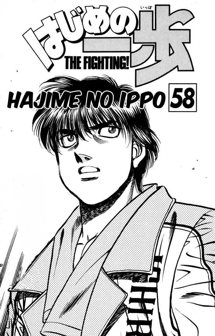 Hajime No Ippo - 523 - 655815f3c6434.webp