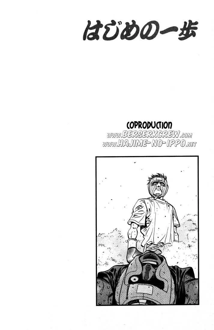 Hajime No Ippo - 523 - 655815f6c7446.webp