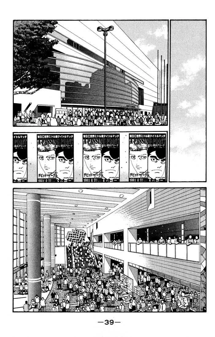Hajime No Ippo - 524 - 655815f930612.webp