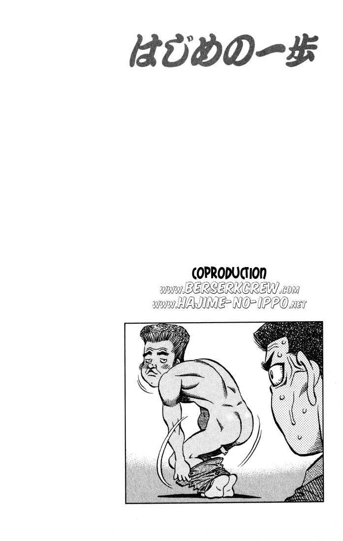 Hajime No Ippo - 524 - 655815f98e77f.webp