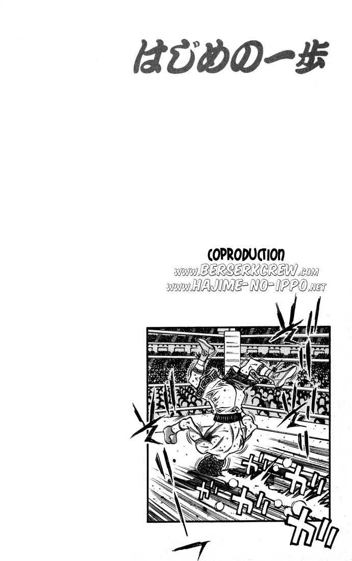 Hajime No Ippo - 527 - 655815ff332cd.webp