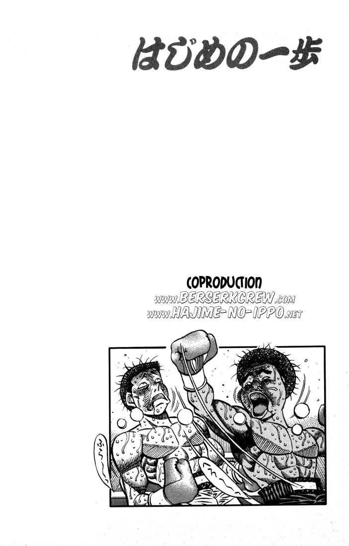 Hajime No Ippo - 528 - 6558160222e61.webp