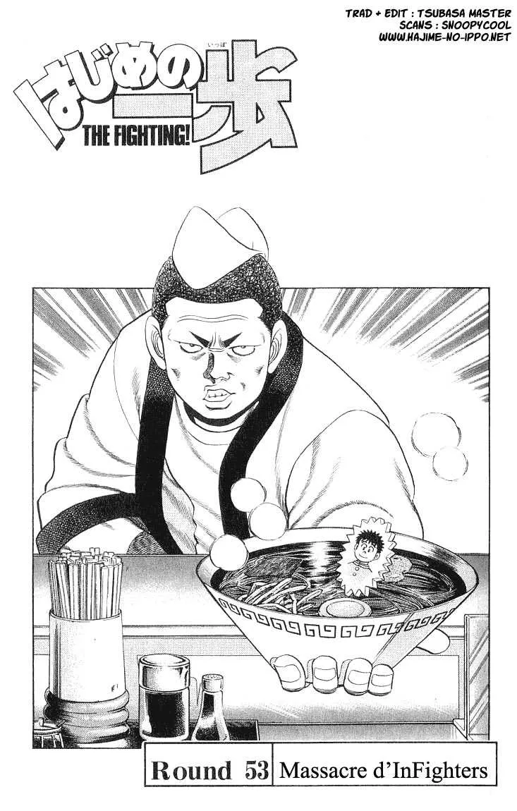 Hajime No Ippo - 53 - 655816879a485.webp