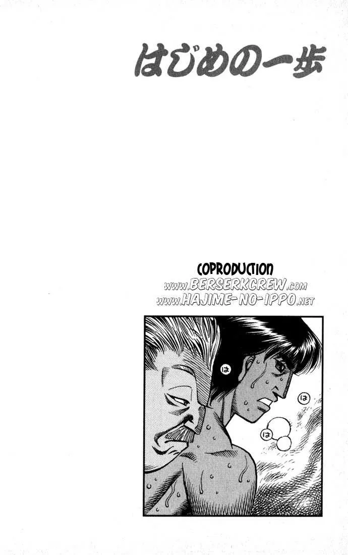 Hajime No Ippo - 530 - 65581606dfb60.webp
