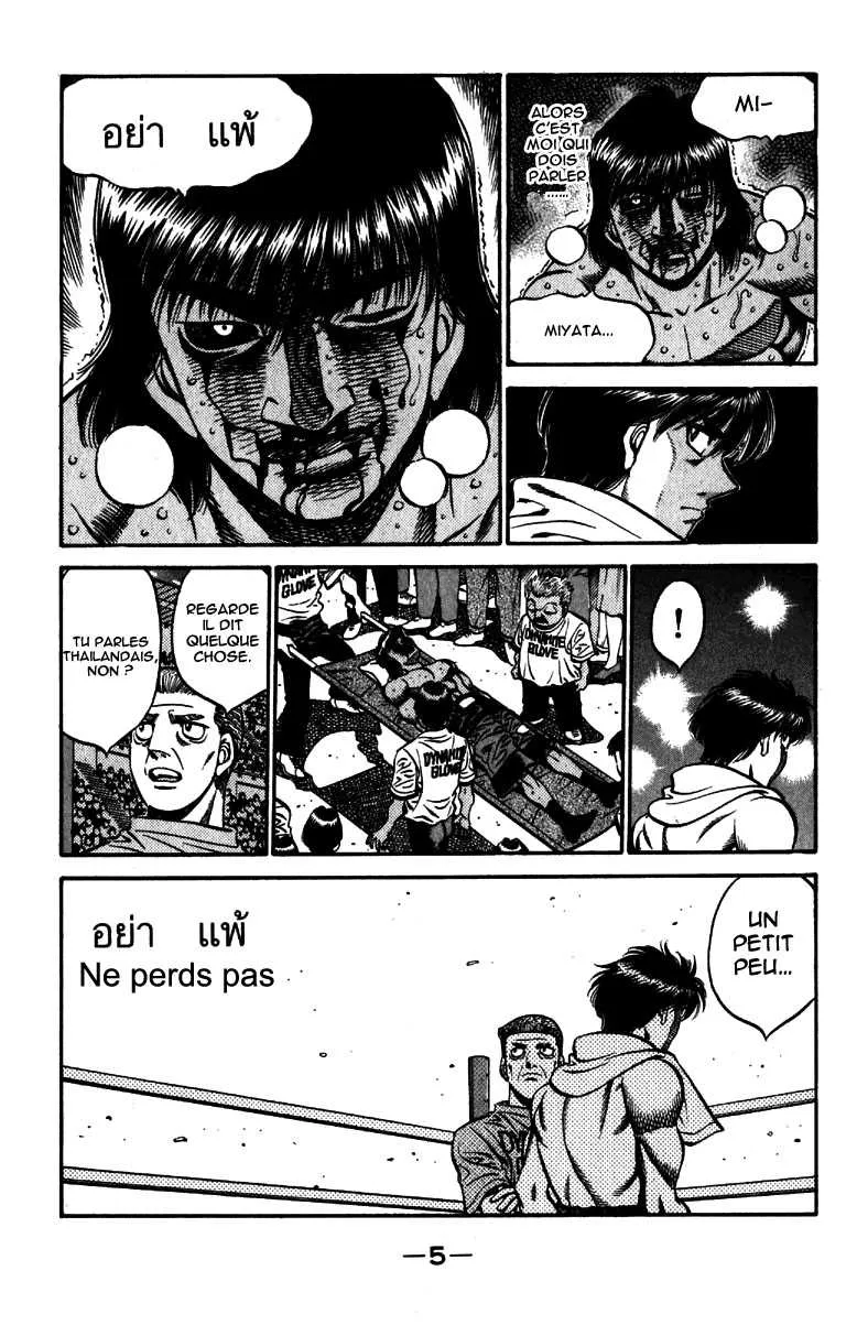 Hajime No Ippo - 533 - 6558160d28cdc.webp