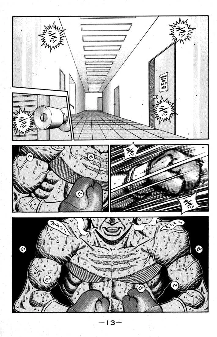 Hajime No Ippo - 533 - 6558160e57b1a.webp