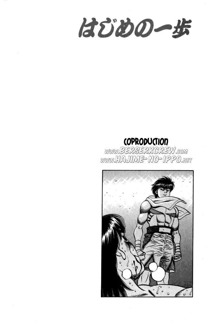 Hajime No Ippo - 533 - 6558160fb6735.webp