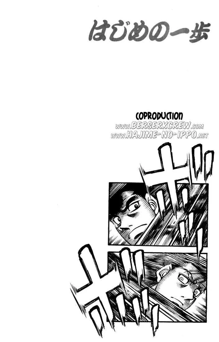Hajime No Ippo - 535 - 65581618a3ce6.webp