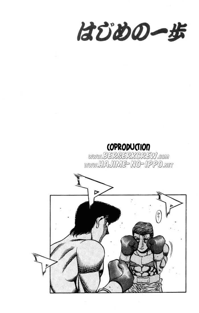 Hajime No Ippo - 538 - 6558162071c26.webp